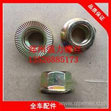 紅巖杰獅、漢德橋等車型后輪胎螺絲原廠配件批發指南