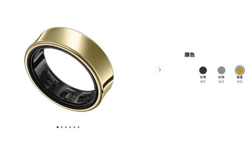人工智能成三星發布會重頭戲 Galaxy AI落地折疊屏，智能魔戒驚艷亮相